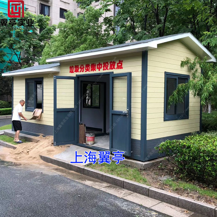 小區(qū)垃圾房便民實用才是真的好！