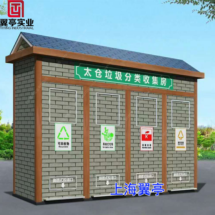 小區(qū)垃圾房與住房應(yīng)該是多少米？