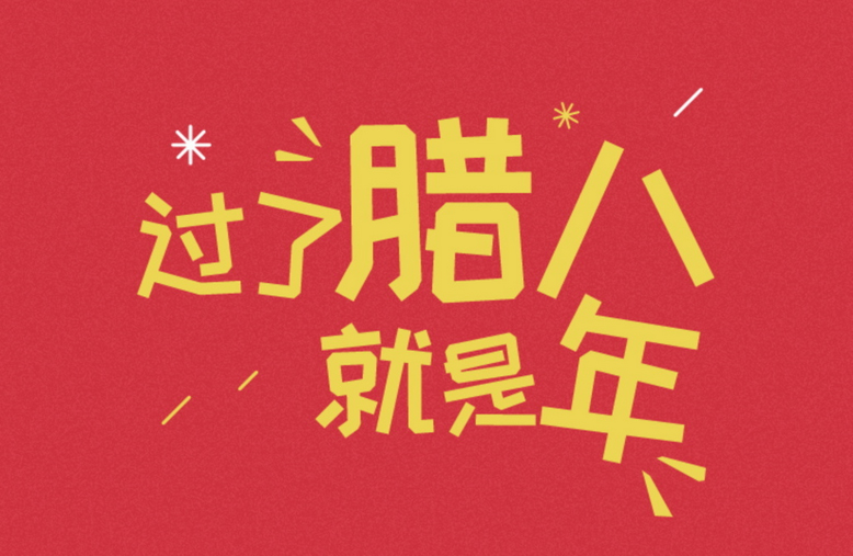 QQ截圖20180124170712